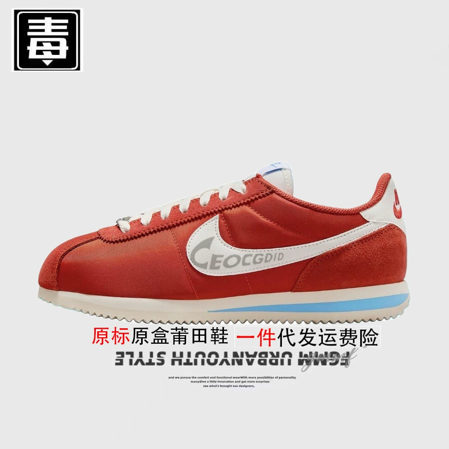 Настоящие Nike официальные AJ низкие кроссовки мужские, кроссовки Air Force женские, A-гамп Cortez Classic Putian, оригинал