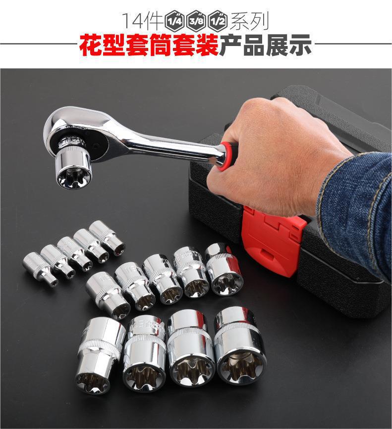 花型套筒-详情-01.jpg