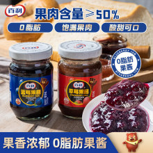 �����{ݮ�u���u��ݮ150g����A����Ʒ�W�Ϻ決ԭ�ωTĨ�����˾�u
