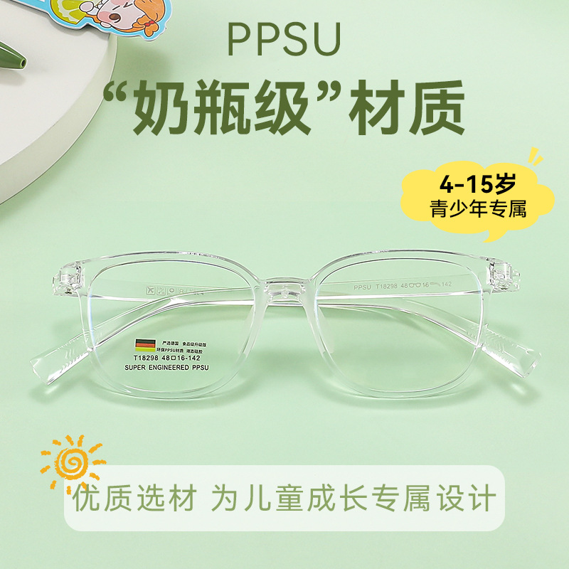 Youth TR90 Frame Men 18298 Children's Frame Myopia Glasses Student Ultra Lightweight 8g Danyang Glasses Wholesale for Women