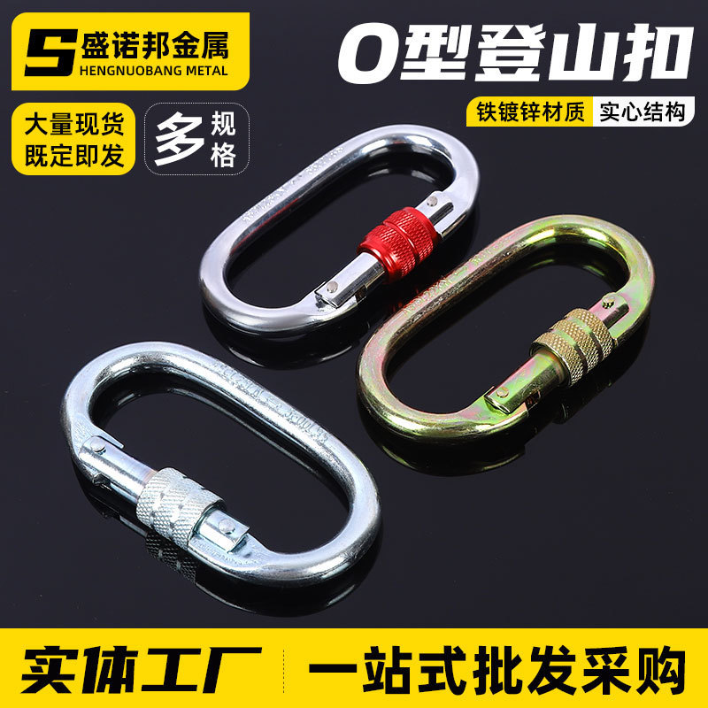 Mountaineering Carabiner in Stock, Outdoor Rotating Safety Hook, Connecting Ring, Mountaineering Carabiner, Downhill Climbing Buckle, Runway-Type Buckle Lock