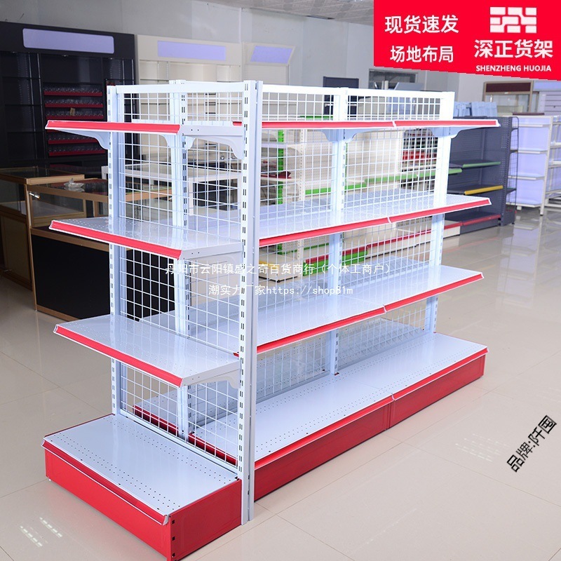 超市货架展示架便利店零食药店文具商店小卖部食品母婴多功能直销