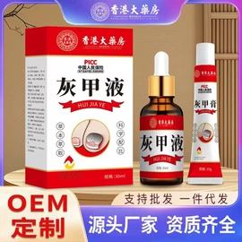 牙膏;洗发水;身体护理套装