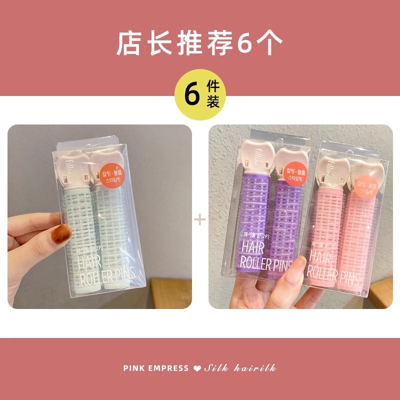 Versión coreana del clip esponjoso de la parte superior del cráneo alto, clip de pelo femenino, artefacto esponjoso, horquilla rizada, horquilla de raíz de cabello, horquilla de sentido avanzado al por mayor