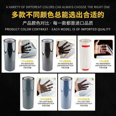 Light Film Tpu Material Ppf Car headlight protective film