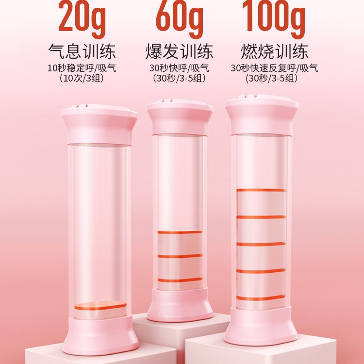 新款呼吸哑铃腹式呼吸肺活量呼吸训练器跑步面部健身器材
