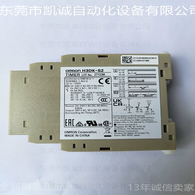 H3DK-S2 AC/DC24-240 в наличии Omron твердотельный многофункциональный таймер задержки включения