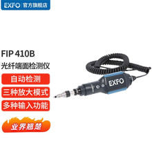EXFO WIFI �{�� FIP ȫ�Ԅӹ��w����z�y�x ���w�Ŵ��� �o�����w
