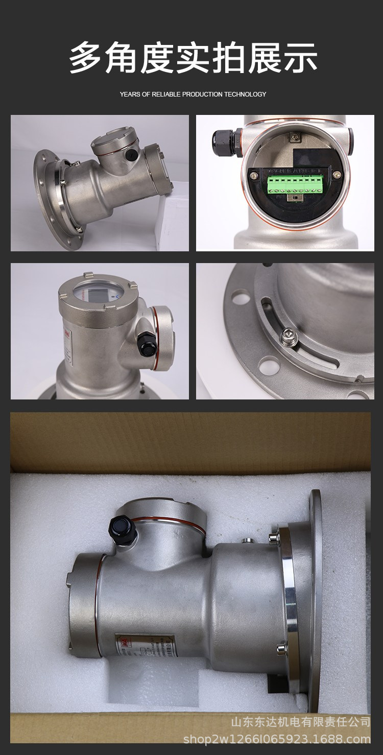 雷达物位传感器 (11).jpg