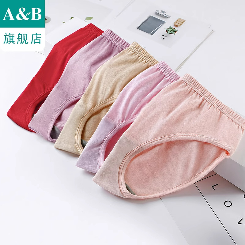 Underwear