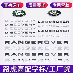 Land Rover Range Rover Sport Evoque ön barmaqlıq ingilis hərfləri dekalları.