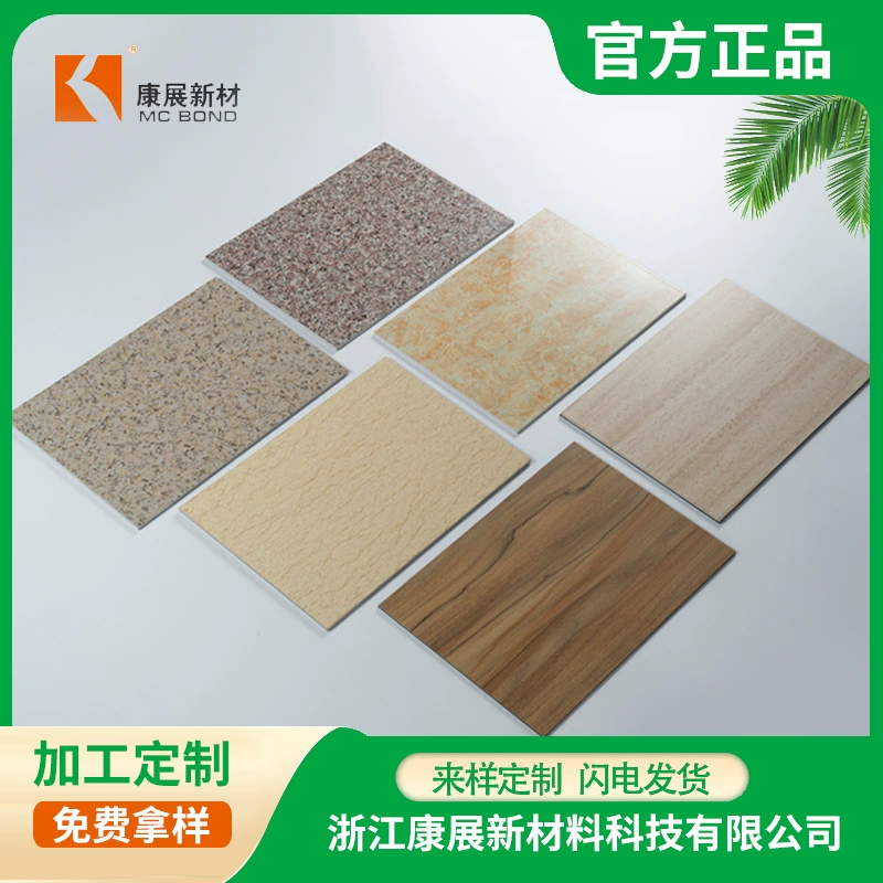 Оптовые поставки: многофункциональные и долговечные алюминиево-пластиковые панели с различными каменными узорами. Продукция широко используется. Звоните нам.