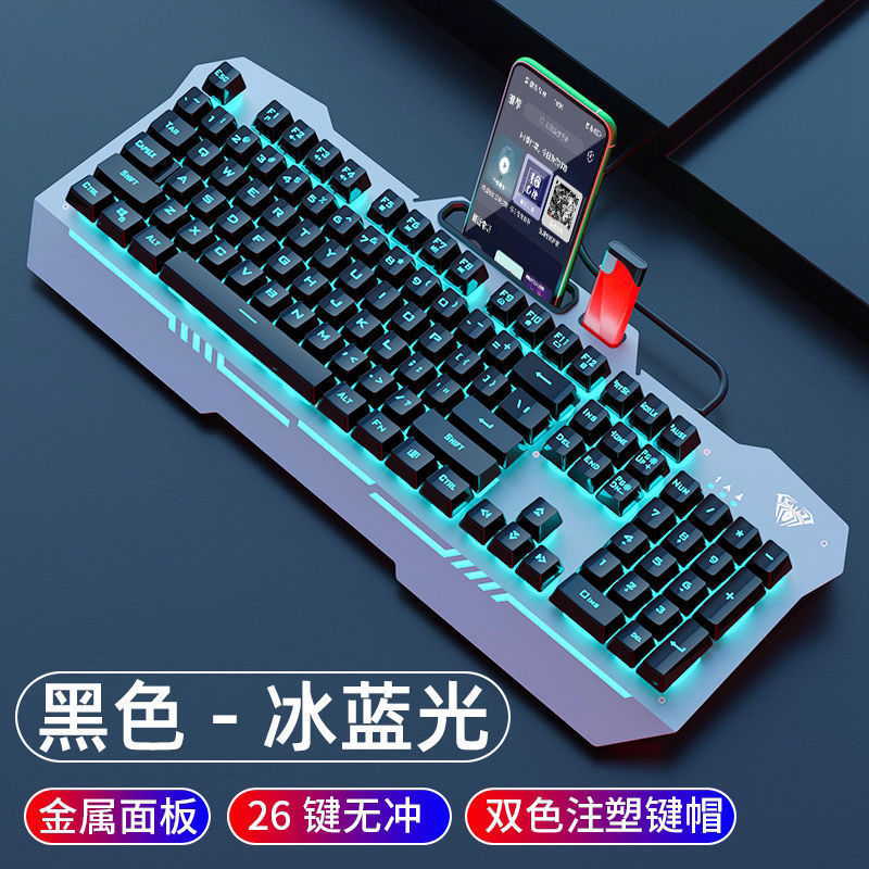 狼蛛T101/F3010机械手感键盘有线电竞游戏键鼠耳机套装二件三件套|undefined