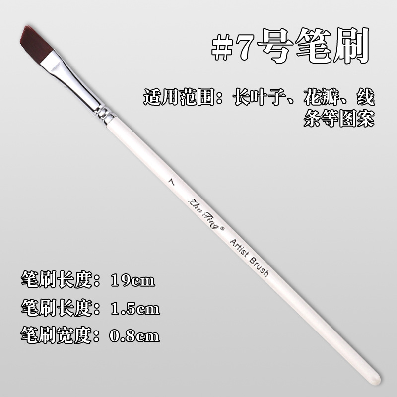 Cepillo especial para pintura facial, pincel, juego de 17 bolígrafos de gancho, bolígrafos en relieve, cepillos de fila, picos planos, picos oblicuos, pétalos