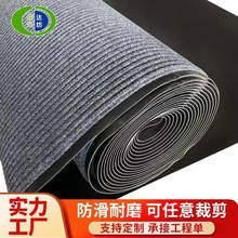 PVC复合地垫商用工程商场通道口迎宾防滑耐磨片材可裁剪双条纹毯