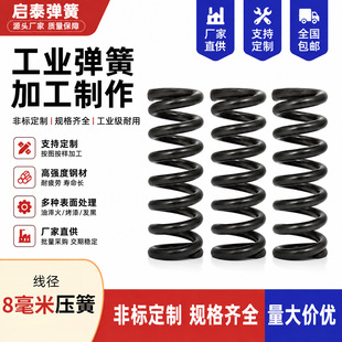 ����8~10mm���I���s���ɏS�����l�Cе���ɉ��ɏ������s�p������