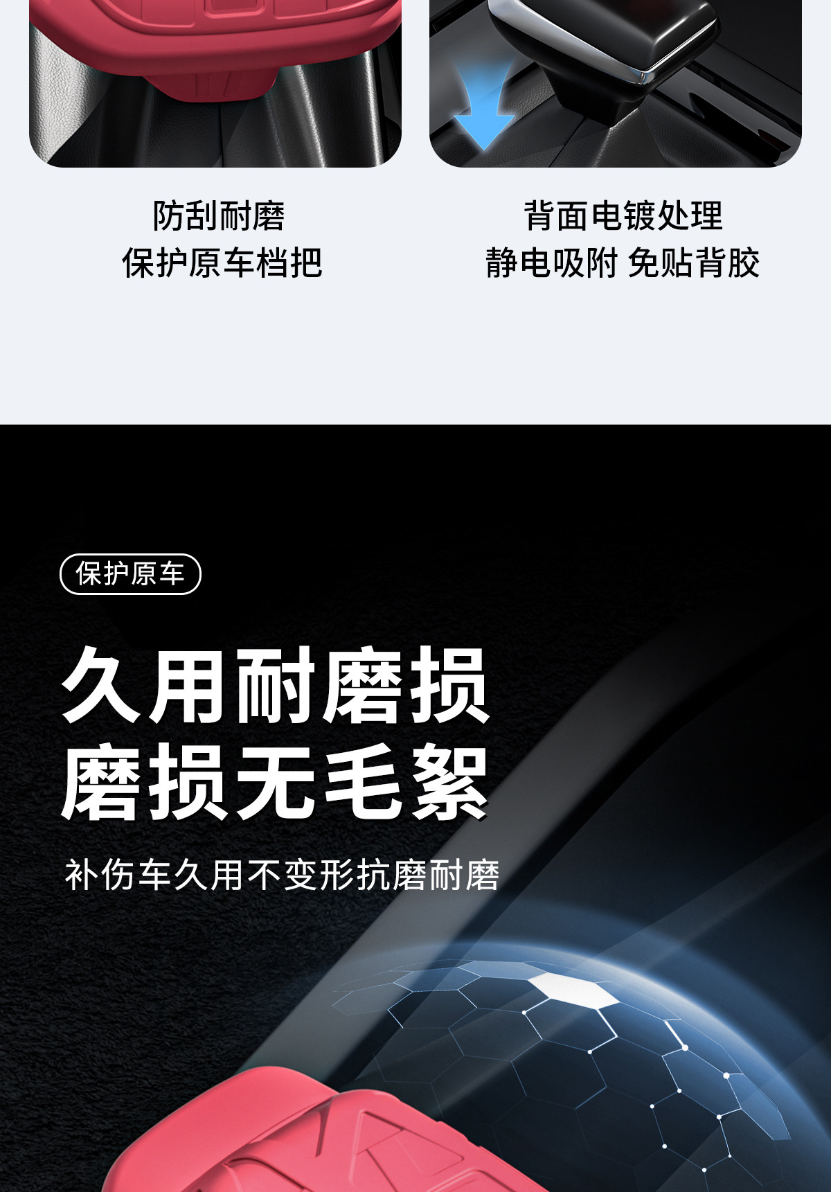 Suitable for Geely Xingyue L Special Silicone Gear Handle Cover, Automatic Gear Modification, Car Interior Accessories