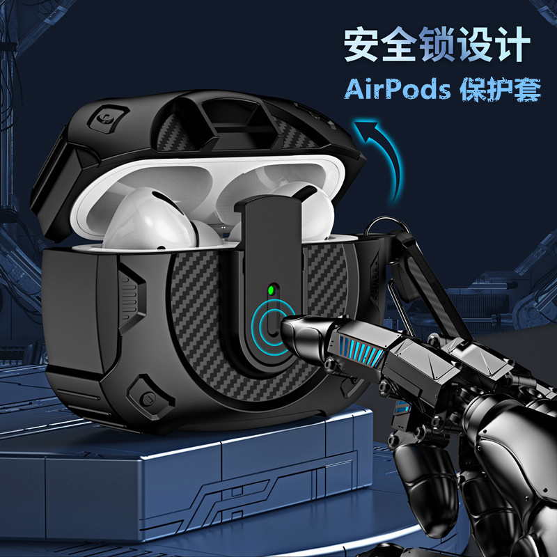 適用airpodspro二代蘋果耳機保護套簡約機甲帶開關無線充三代防摔