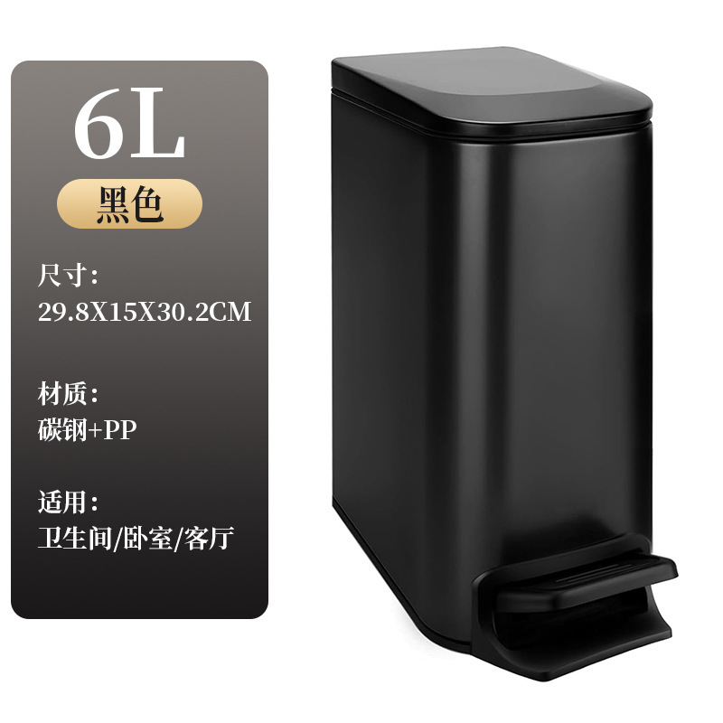 6L Quiet Slow Down Slit Foot small size Trash Bin Household Bedroom Office Bathroom Storage Bucket 6L Quiet Slow Down Slit Foot small size Trash Bin Household Bedroom Office Bathroom Storage Bucket