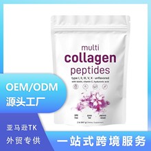 �羳��N�zԭ�����ķ�Collagenpeptidespowder���w��ϴ��b����