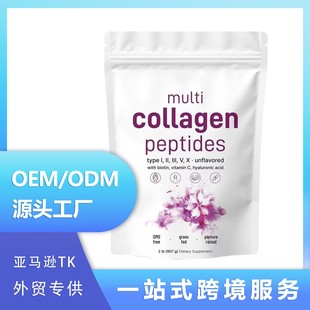 �羳��N�zԭ�����ķ�Collagenpeptidespowder���w��ϴ��b���ķ�