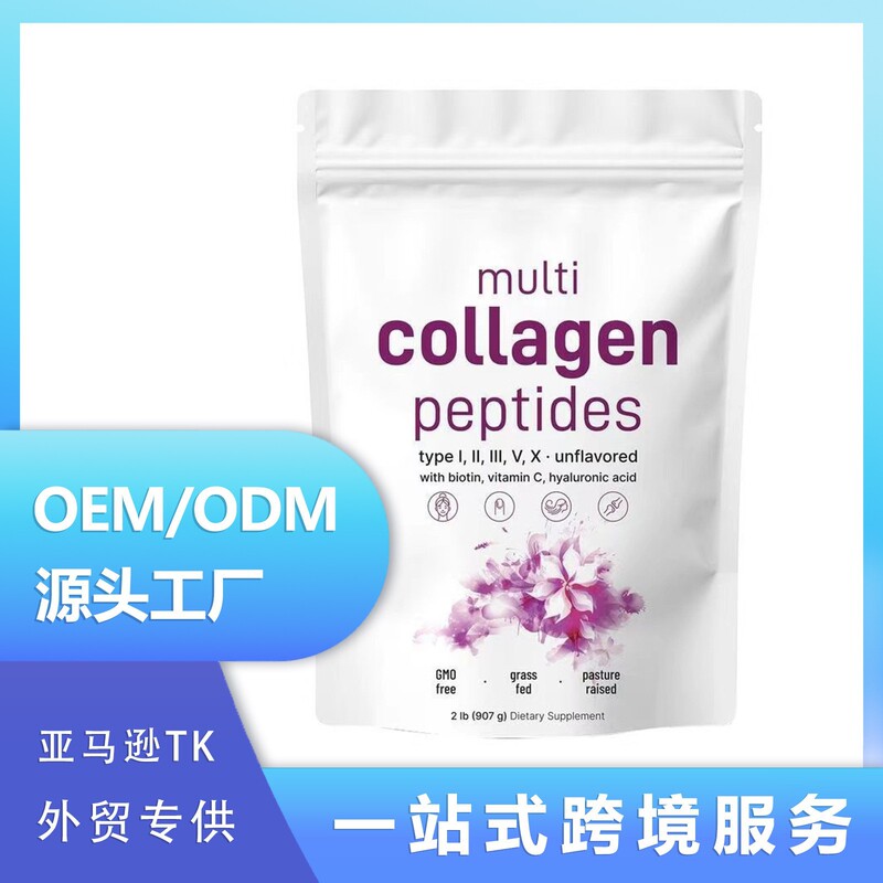 Cross-Border Multi-Type Collagen Peptide Powder Collagenpeptidespowder Solid Drink Powder in Bags