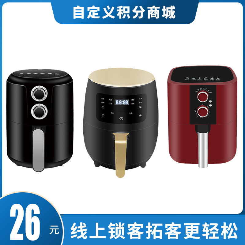 Air fryer home multi-function 4.5L smart...