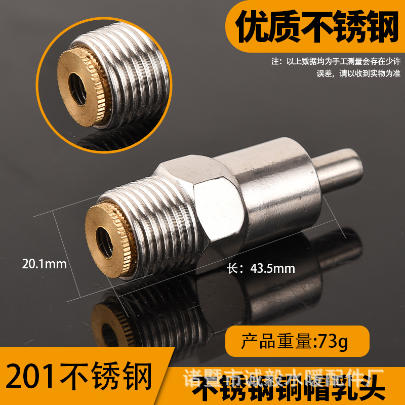 Boquilla de cerdo tipo pico de pato de acero inoxidable boquilla de cerdo tipo pezón tapa de cobre tapa de plástico boquilla de cerdo a prueba de salpicaduras