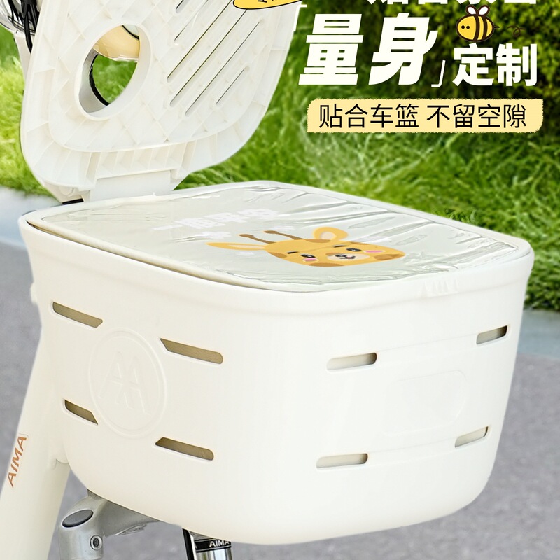 电动车车筐内胆包电瓶自行车通用前置车蓝防雨罩防水车筐置物兜|undefined