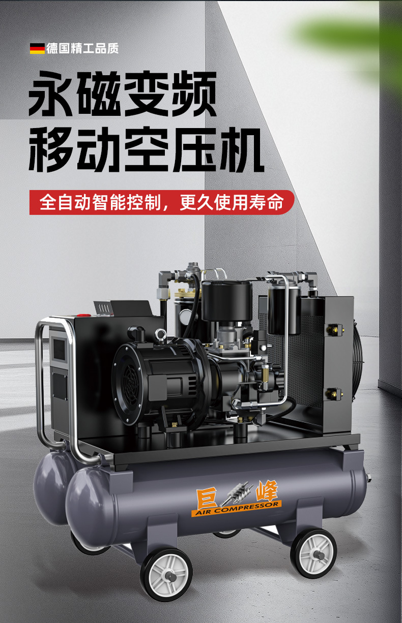 Jufeng Permanent Magnet Variable Frequency Screw Air Compressor 7.5Kw220V Complete Set of Industrial Grade Air Compressor Air Pump