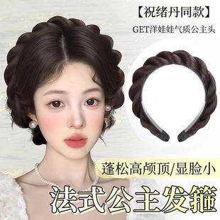French-Style Princess Headband for Women, Trendy Braided Hair Accessory to Increase Crown Height