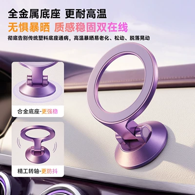 car phone holder, Car phone holder