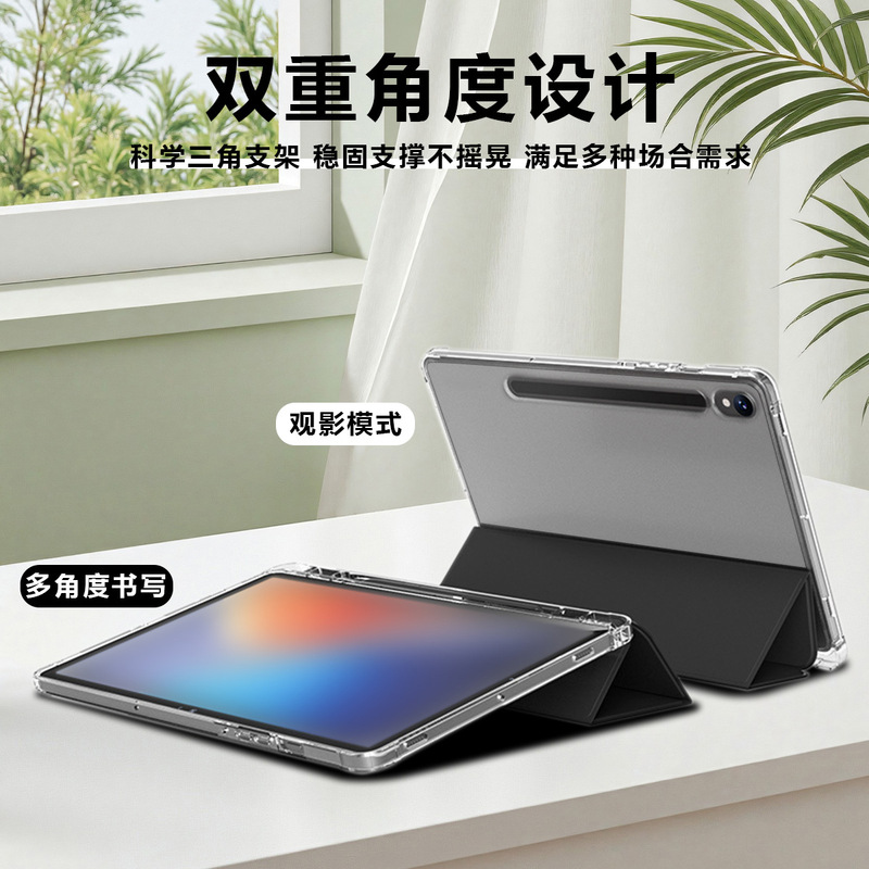 Samsung タブレット保護ケース透明 Samsung タブレット保護ケース s10 Samsung タブレット保護ケース韓国に適しています。|undefined
