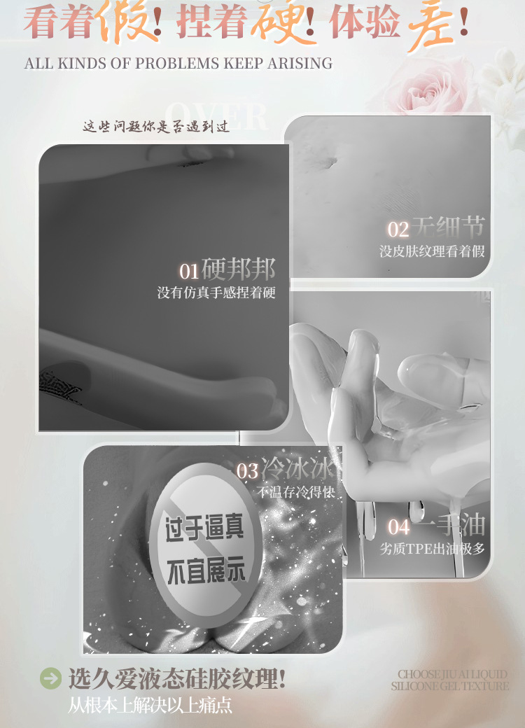 Jiuai Male Masturbation Device Liquid Silicone Manual Stress Relief Cup — detail image 13