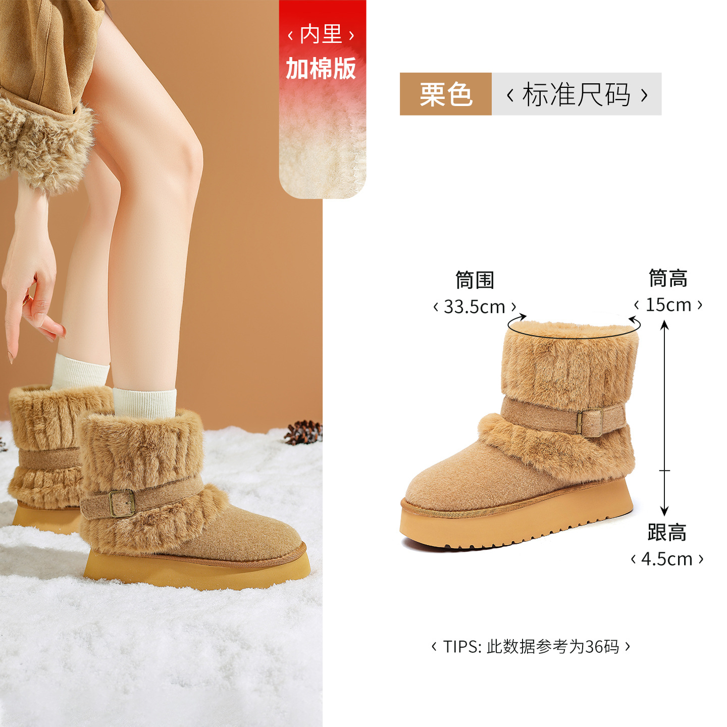 Augu Lion Dengjia veludo botas de nieve para mujeres 2025 nuevo invierno de moda con suela gruesa botas cortas casuales zapatos de algodón de peluche