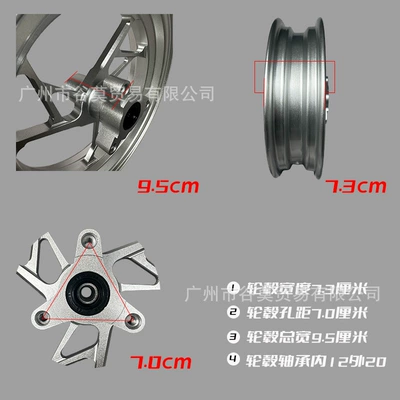 Electric Motorcycles, 10-Inch 2.15J Modified — Motorcycle wheel hub