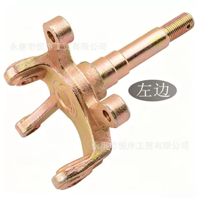 Atv Four-Wheel Off-Road Motorcycle Go-Kart Accessories Beach Vehicle Front Wheel Disc Brake Rocker Arm Steering Knuckle Flange (Motorcycle frame) - disc-brake-horn-steering-knuckle-left