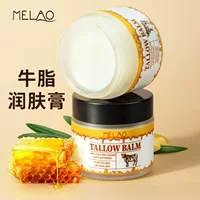 MELAO трансграничный крем из говяжьего жира, мед, взбитое масло, увлажняющий масляный крем, бальзам из сала