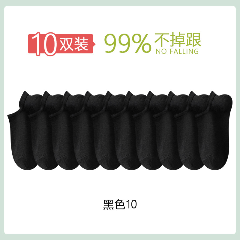 Calcetines de mujer calcetines de mujer antideslizantes bajos cortos calcetines casuales antideslizantes calcetines de corte bajo invisibles calcetines de verano para mujer
