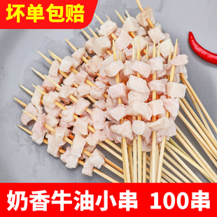 ��������ţ��С������ʳ������������Ʒţ�ؿ����F����ըС��