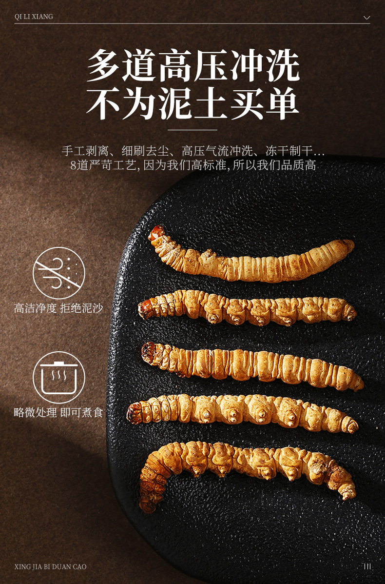 Dried Cordyceps Sinensis Broken Stems 1g Box Wild Harvested Tibetan Plateau Cordyceps for Traditional Soup and Decoction in use