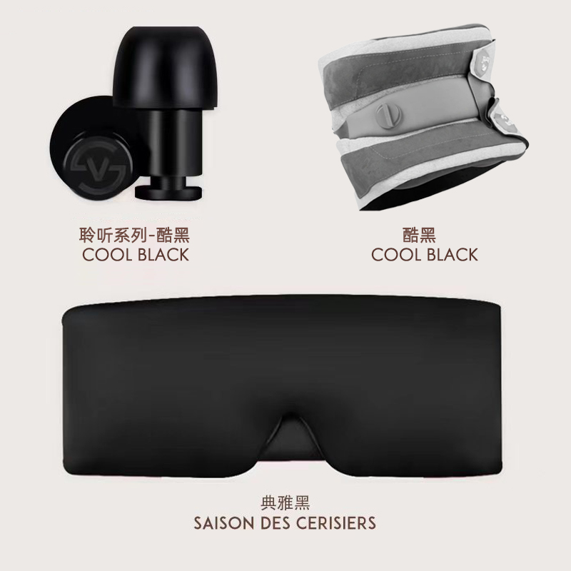 ◈◈▣▣⊕⊕【Travel Pillow + Eye Mask + Earplugs】Cool black, choose carefully, travel worry-free, start your wonderful trip◈◈▣▣⊕⊕