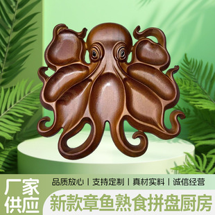 ���R�d�羳�¿�Octopus CharcuteriePlatter���~��ʳƴ�P�N�����l
