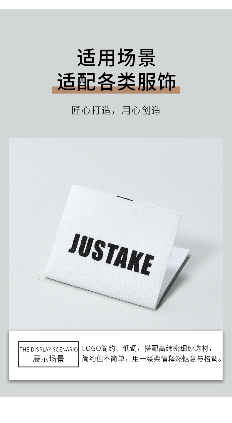 单品-印唛-19-JUSTAKE斜纹布_05.jpg