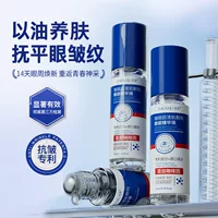 Zhen застенчивый кофеин очищает мышцы частиц глазной сыворотки, подтяжка против морщин, осветление тонких линий, увлажняющий шарик оптом