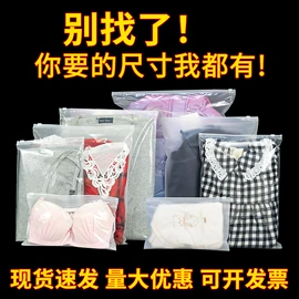 塑料服装袋;塑料自封袋