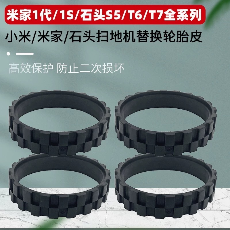 ゴムシリコン製品、プラスチック部品、射出成形、自動車タイヤ、コネクター、掃除機、シリコン液状シリコン|undefined