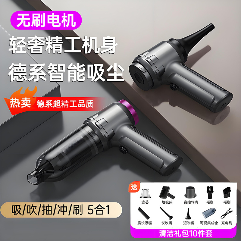 Carefully Selected Cross-Border Car-Mounted Wireless Vacuum Cleaner, Multi-Functional Powerful Blowing and Suction Household Handheld High-Power Dust Blower