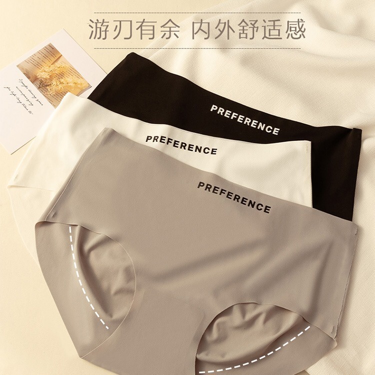 Fitness Yoga Underwear Ice Silk Seamless Underwear Girls Pure Cotton Crotch Antibacterial Sports Women's Triangle Shorts