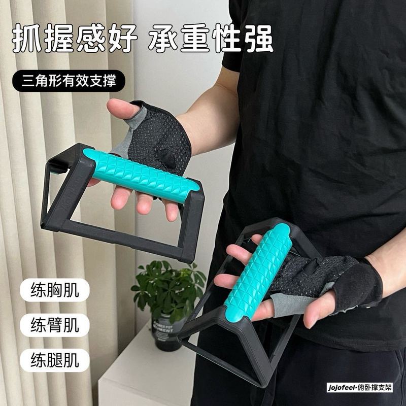 プッシュアップスタンド I字型H型トレーニングスタンド フィットネスサポートスタンド フラットサポートトレーニング器具 プッシュアップロシア式|undefined